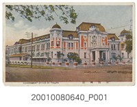 藏品(臺南州廳)的圖片