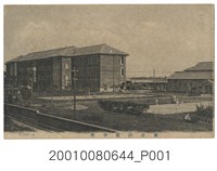 藏品(臺南師範學校)的圖片