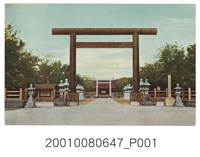 藏品(臺南神社)的圖片