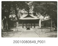 藏品(臺南開山神社)的圖片