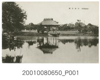 藏品(臺南名所臺南公園)的圖片