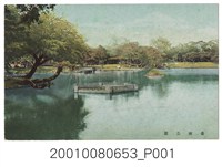 藏品(臺南公園)的圖片