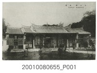 藏品(臺南開元寺)的圖片