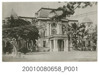 藏品(臺南州廳)的圖片