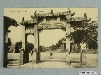 藏品(臺南名勝孔子廟)的圖片