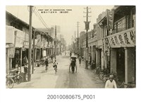 藏品(臺南名勝本町通街觀)的圖片