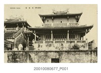 藏品(臺南名勝赤崁樓)的圖片