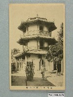 藏品(臺南孔子廟文昌閣)的圖片