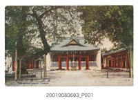 藏品(臺南小出商行發行開山神社)的圖片