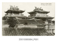 藏品(臺南赤崁樓)的圖片