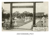 藏品(臺南名勝臺南神社)的圖片