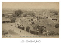 藏品(臺南市公館臺南醫院及四春園遠望)的圖片