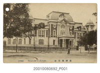 藏品(臺南廳舍)的圖片