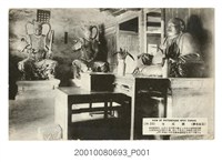 藏品(臺南名勝開元寺)的圖片