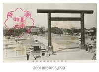 藏品(臺南神社社務所發行官幣中社臺南神社全景)的圖片