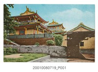 藏品(臺南市役所發行臺南赤崁樓)的圖片