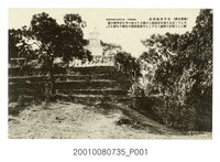 藏品(臺南名勝安平赤崁城遺跡)的圖片