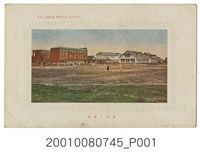 藏品(臺南小出大勸工場發行臺南中學校)的圖片