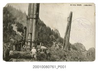 藏品(集材機之集材作業)的圖片