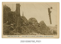 藏品(阿里山搬運木材作業情景)的圖片