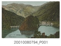 藏品(臺北生蕃屋本店印行日月潭一景)的圖片