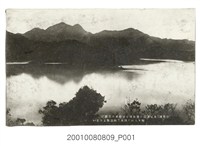 藏品(日月潭)的圖片