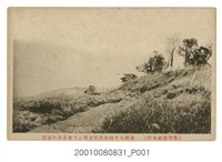 藏品(臺灣霧社名勝自海拔七千四百尺之立鷹峰遠眺玉山)的圖片