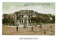 藏品(臺北生蕃屋本店印行臺中州廳)的圖片