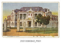 藏品(臺中州廳)的圖片