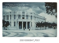 藏品(臺中宏偉壯麗之行啟記念館)的圖片