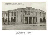 藏品(臺中行啟記念館)的圖片