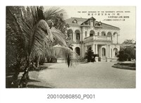 藏品(臺中知事官邸門廊)的圖片