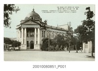 藏品(壯觀之臺中市廳)的圖片