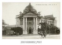 藏品(臺中市役所)的圖片