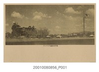 藏品(臺中市水源地)的圖片