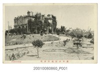 藏品(棚邊書店發行臺中水源地貯水塔)的圖片