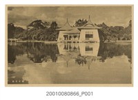 藏品(臺中公園)的圖片