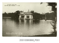 藏品(臺中公園)的圖片