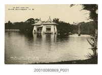 藏品(臺中公園)的圖片