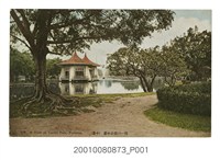 藏品(臺北生蕃店本店印行臺中公園一角)的圖片