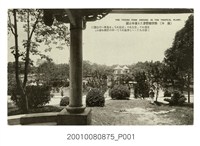 藏品(臺中公園)的圖片