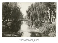 藏品(臺中綠川)的圖片