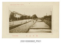 藏品(棚邊書店發行臺中綠川)的圖片