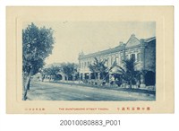 藏品(棚邊書店發行臺中新富町道路)的圖片