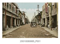 藏品(臺北生蕃屋本店印行臺中大正町道路)的圖片