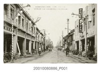 藏品(臺中商店街景)的圖片