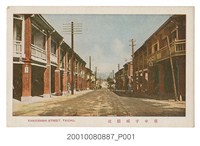 藏品(臺北新高堂發行臺中干城橋道路)的圖片