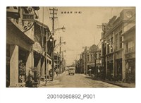 藏品(臺中市役所發行新盛橋通路)的圖片