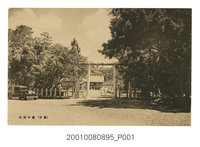 藏品(臺中市役所發行臺中神社)的圖片