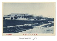 藏品(棚邊書店發行臺中男子公學校)的圖片